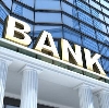 Банки в Сергаче