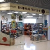 Книжные магазины в Сергаче